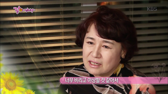 란금이 김영란의 갈치파스타 만들기.jpg | 인스티즈