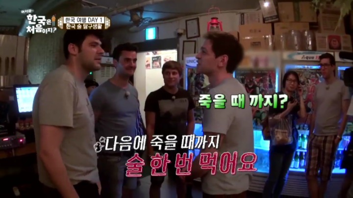 [어서와한국은처음이지?] 한국어패치 120% 깔린 외국인들의 대화ㅋㅋㅋ | 인스티즈