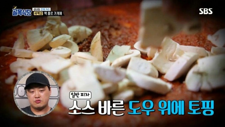 최악의 피자를 먹고 욱 하는 백종원 | 인스티즈
