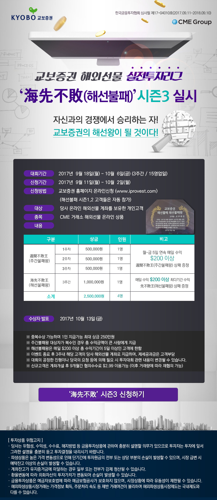 해선 이미지