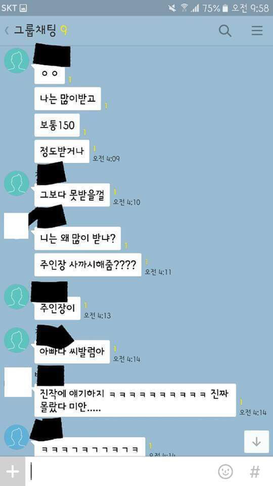 탈룰라 모음집.jpg | 인스티즈
