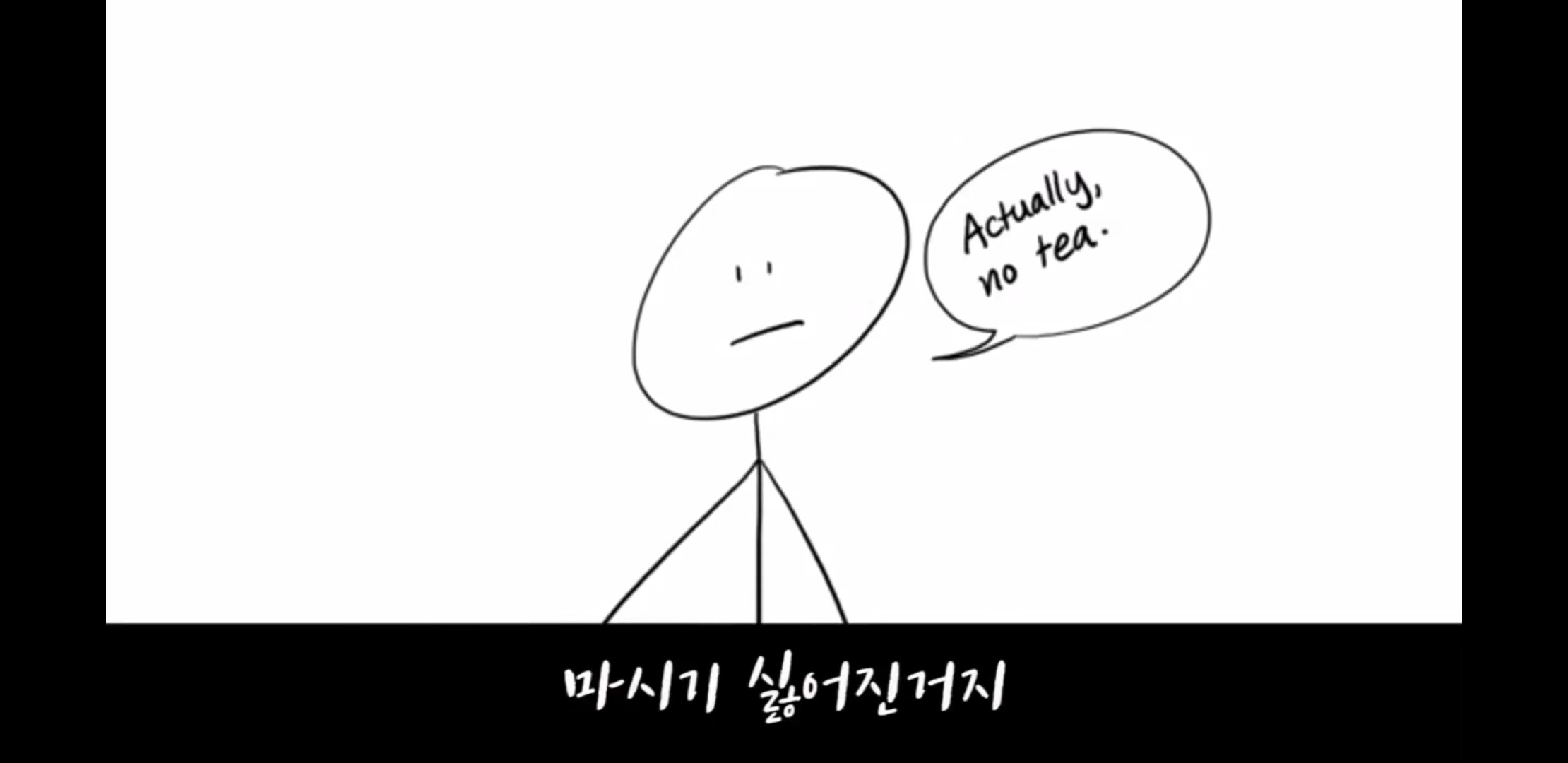 "성관계 동의=차 마시는 일"정말 모두 다 보라고 하고싶은 영상 | 인스티즈