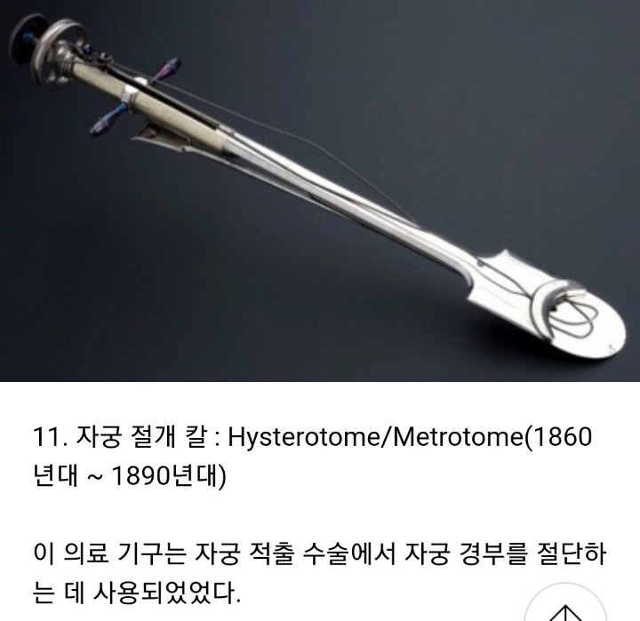 현대에 태어난걸 감사해야 하는 이유 | 인스티즈