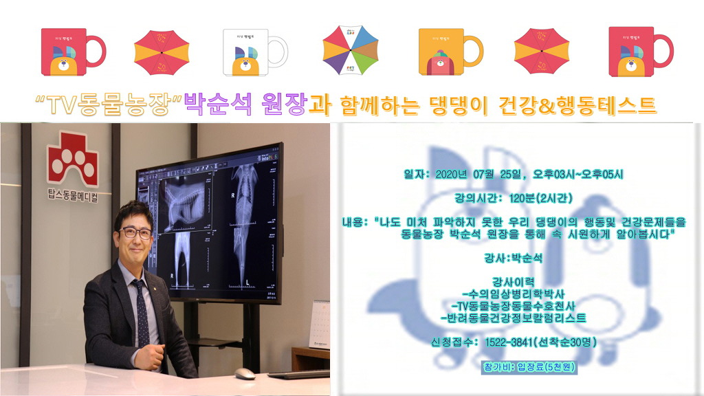 월드이벤트 이미지