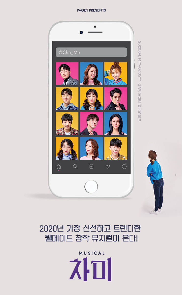 차미 이미지
