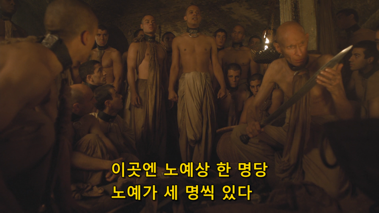 [왕좌의게임] 폭풍의 딸 45화 | 인스티즈