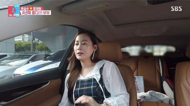 11살 연하와 결혼한 류승수 | 인스티즈