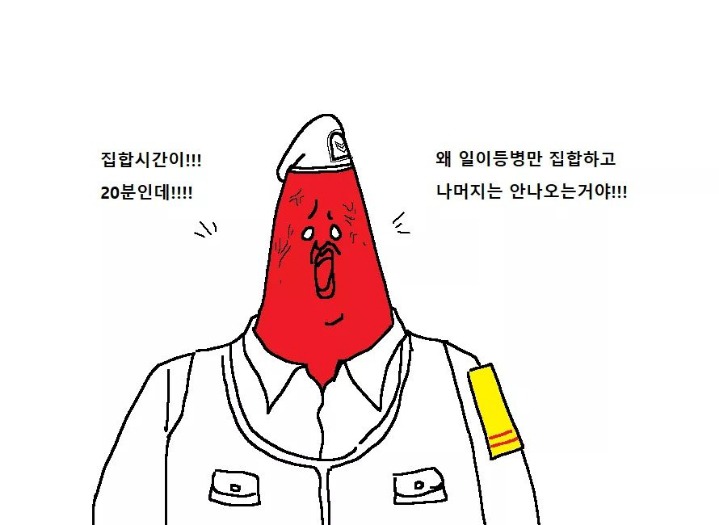 군대에서의 설날 만화 | 인스티즈