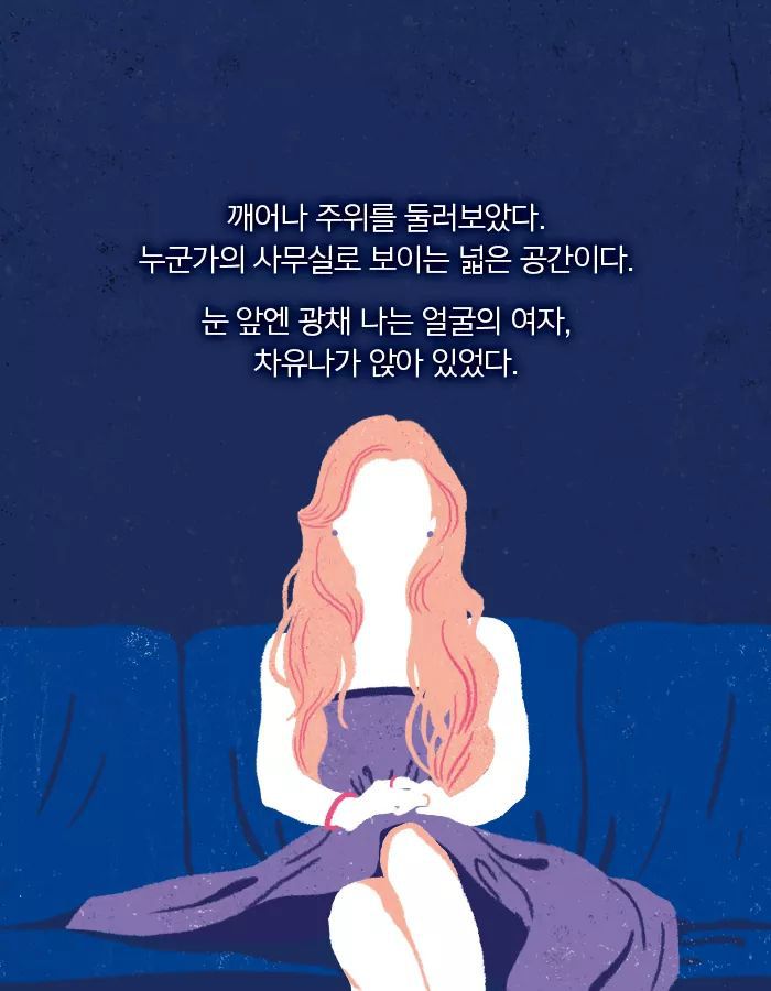 내가 쓰는 글이 타인의 운명이 된다 | 인스티즈