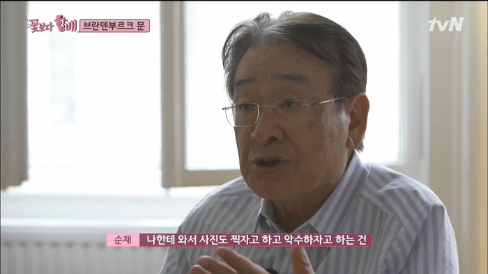 이순재가 사진 촬영 요청을 대하는 태도 | 인스티즈
