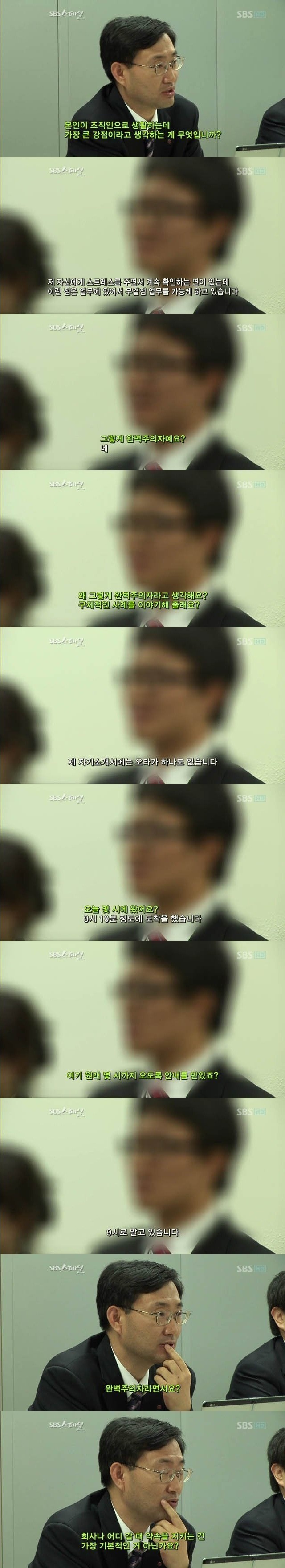 개털리는 완벽주의자 | 인스티즈