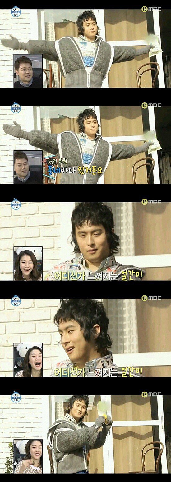 나혼자산다 가림의 미학 기안84 | 인스티즈