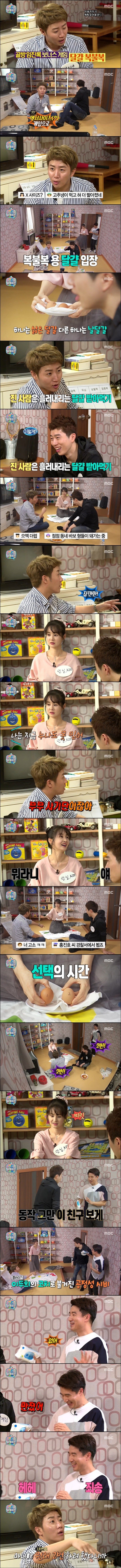 부부사기단 | 인스티즈