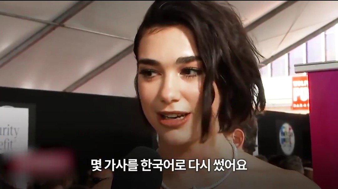 두아리파가 밝히는 블랙핑크와의 콜라보 비하인드스토리 한글자막 | 인스티즈