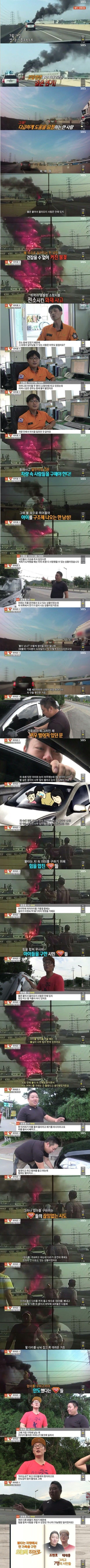 와 딸 같아서 그랬다고?.jpg | 인스티즈
