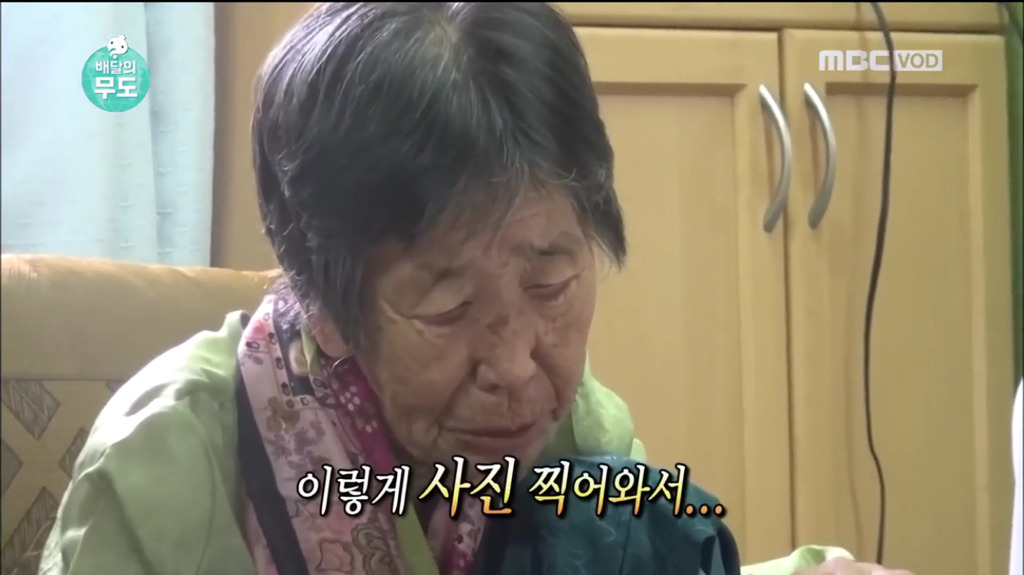 8살때 떠나온 고향을 영상과 사진으로 만나는 할머님 | 인스티즈