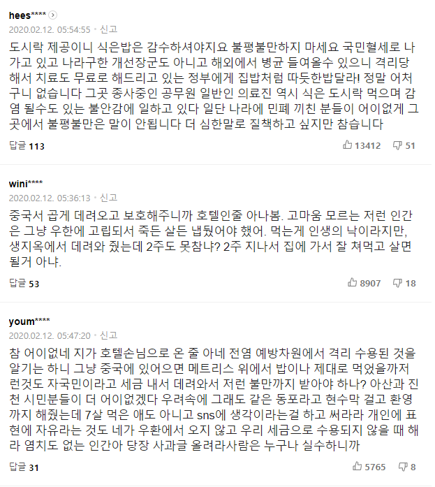 한국인에게 밥투정이란...? | 인스티즈