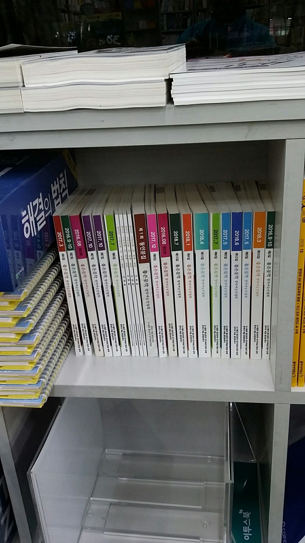 한빛서점 이미지
