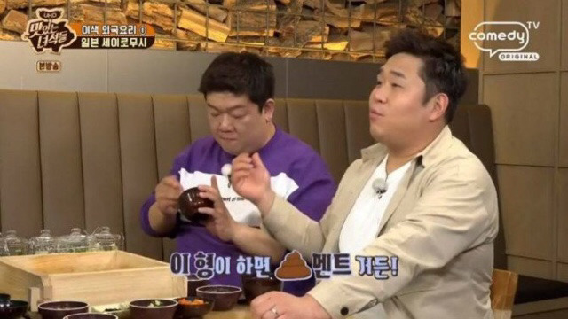 ??? : 이거 마시면 나랑 사귀는거다 | 인스티즈