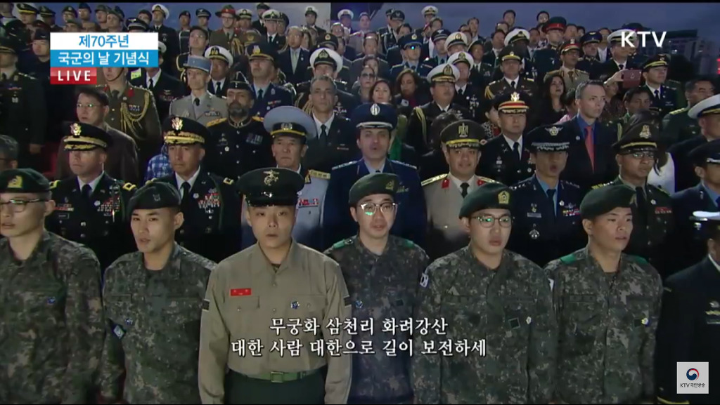 제70주년 국군의 날 기념식 오프닝.jpg | 인스티즈