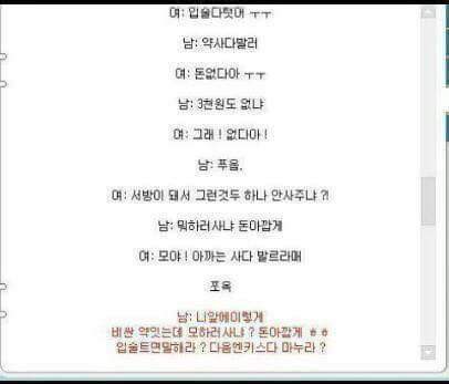 싸이월드 감성 (feat 손발없어짐주의) | 인스티즈