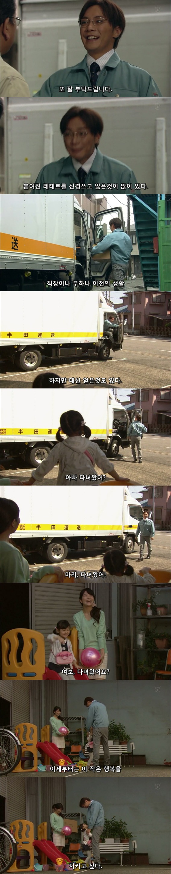 기묘한이야기 - 본인에 대한 타인들의 평가가 보인다면 jpg | 인스티즈