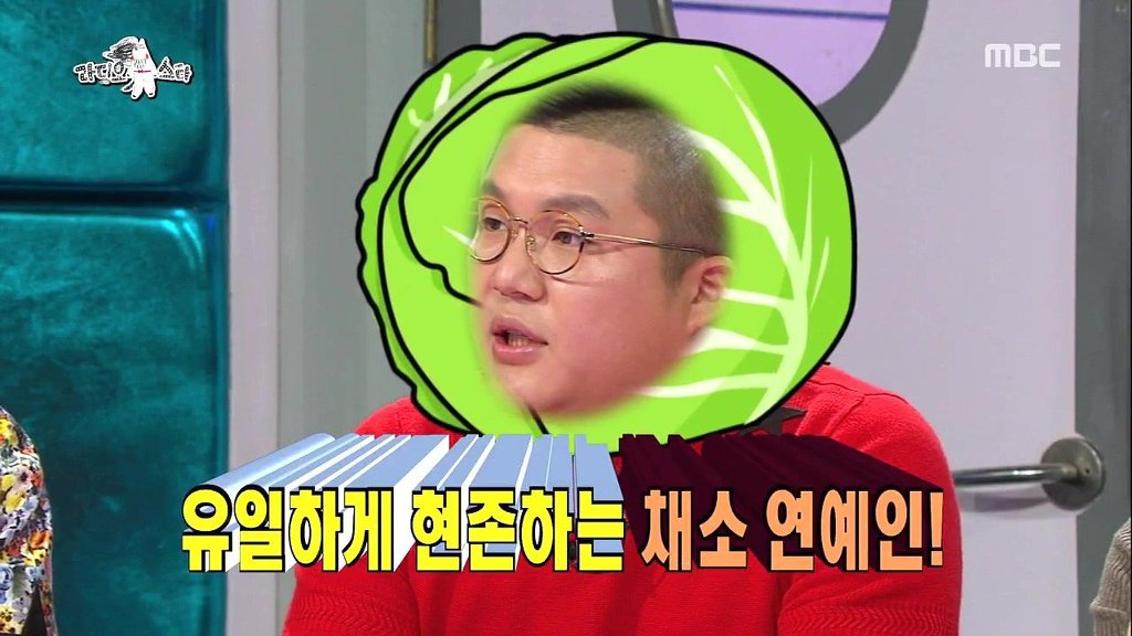의리없다고 욕먹은 조세호 ㅋㅋㅋㅋㅋㅋㅋㅋ.jpg | 인스티즈
