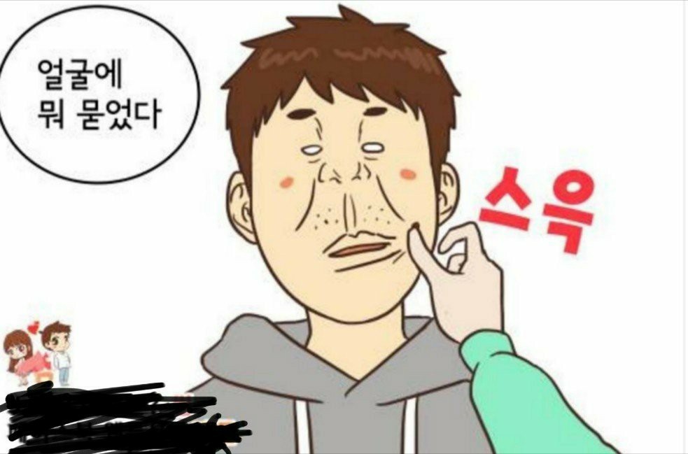 콩깍지 이미지