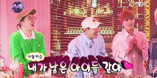 [무한도전] 단신 협회 회장 이성미의 작아 파티 축사.jpg ㅋㅋㅋㅋㅋㅋ | 인스티즈