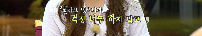 수지가 말하는 인기란?.jpg | 인스티즈
