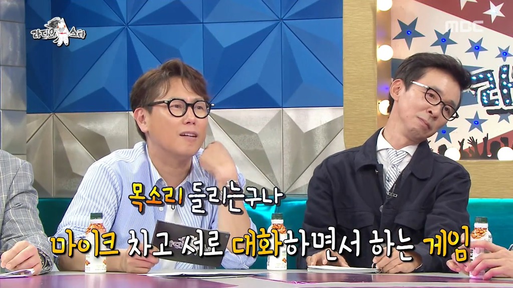 [라디오스타] 게임아이디가 본인 이름이였던 남주혁 ㅋㅋㅋ | 인스티즈