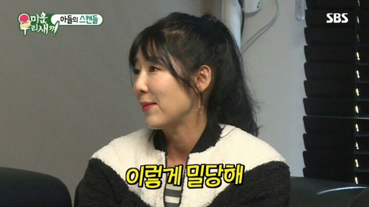 김종국 얼굴보러 매일 헬스장 갔다는 사유리 | 인스티즈