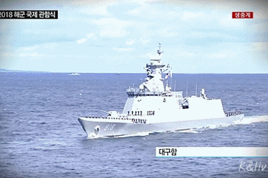 2018 대한민국 국제관함식 군함들ㄷㄷ gif | 인스티즈