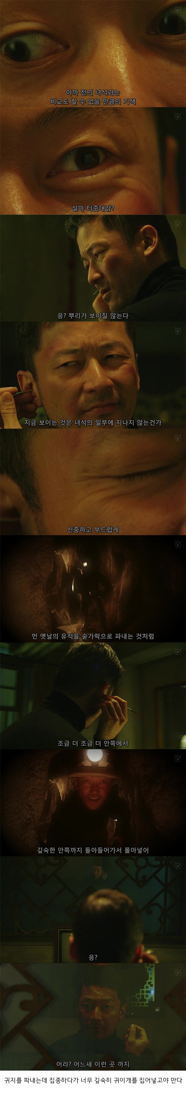  귀 이개 | 인스티즈