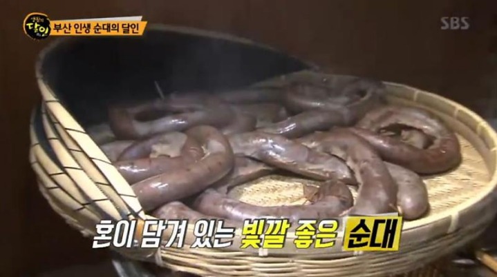 생활의 달인 부산 순대.jpg | 인스티즈