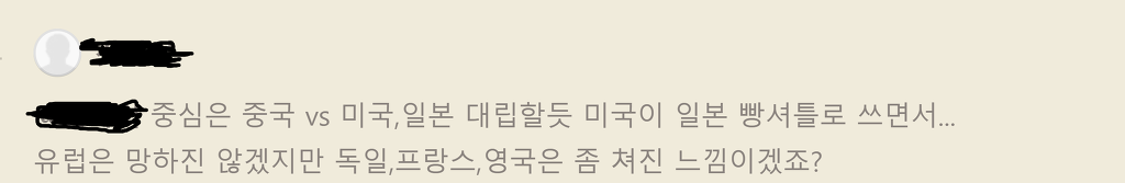유럽의 이슬람화 보고 팝콘 튀기는 일본 | 인스티즈