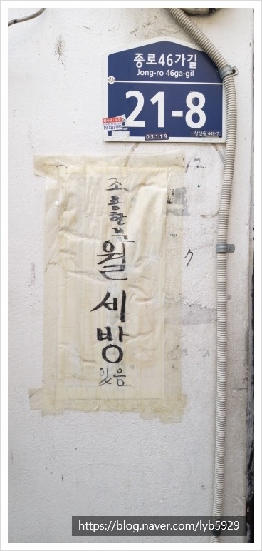 서울여인숙 이미지