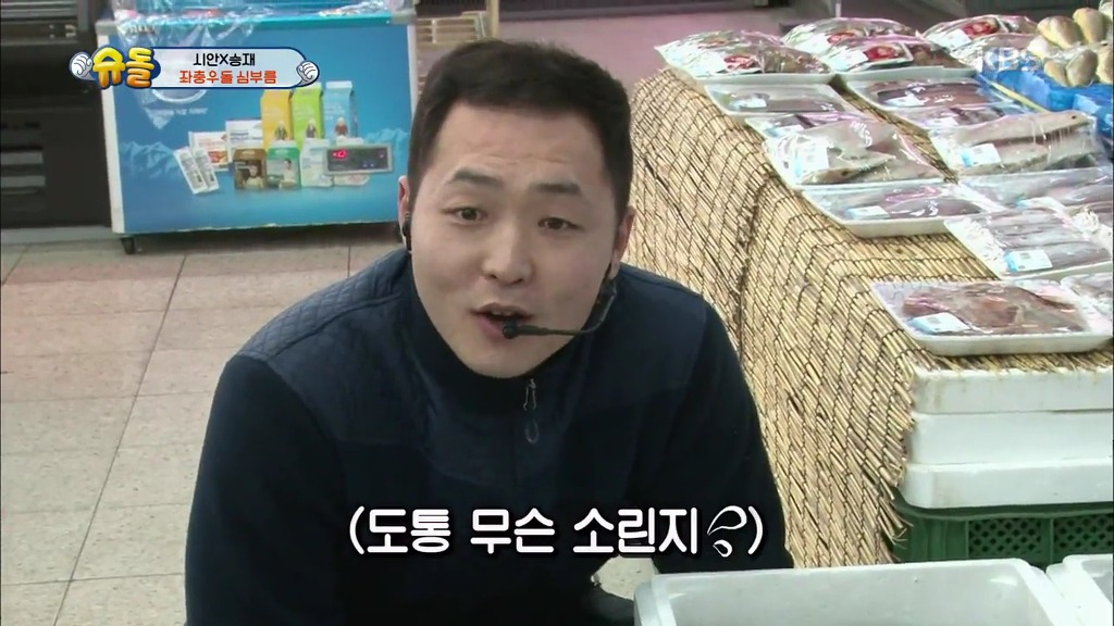 [슈돌] 시안이와 승재가 아빠 심부름을 제대로 하지 못한 이유.jpg | 인스티즈