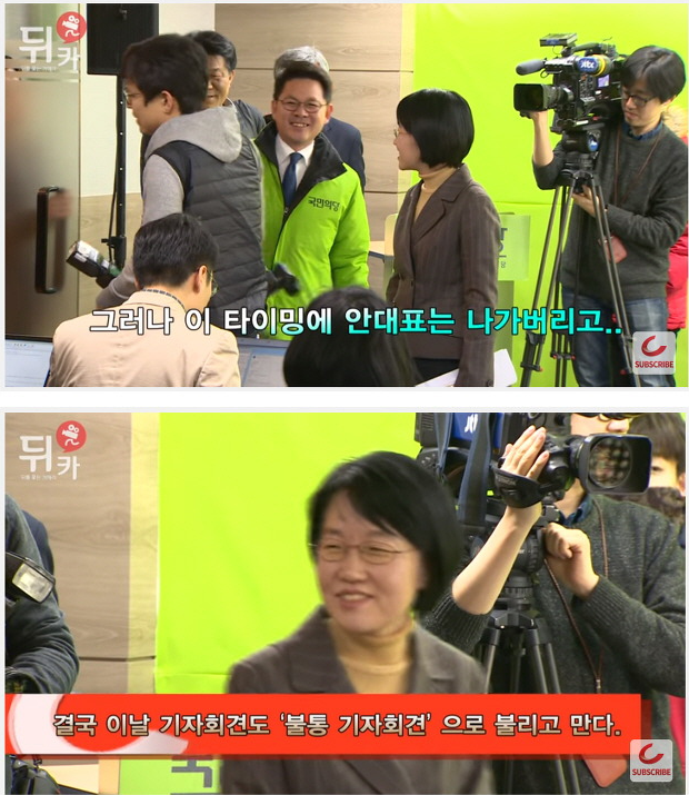 누구처럼 기자들 질문 안 받았던 안철수 | 인스티즈