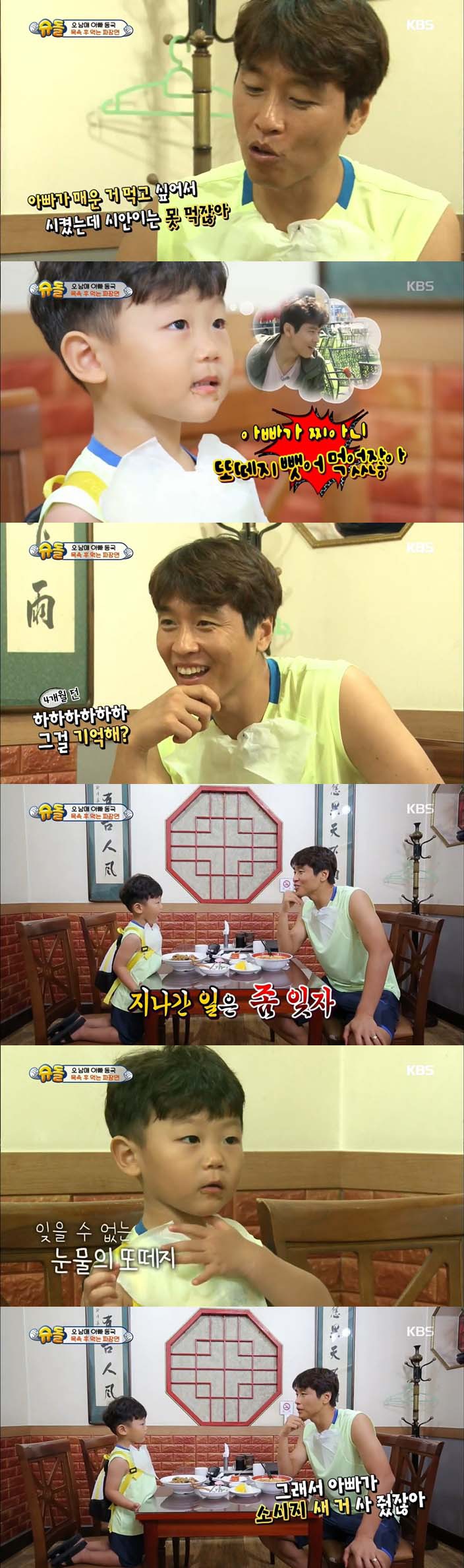 복수하려다가 멈칫하는 시안이 | 인스티즈