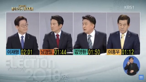 민주화 운동으로 투옥된 건 전과가 아니냐는 이재명 | 인스티즈