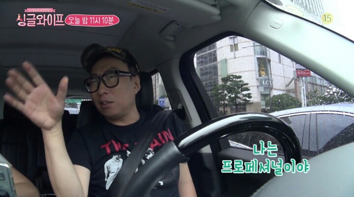 박명수에게 팩트날리는 한수민씨 | 인스티즈