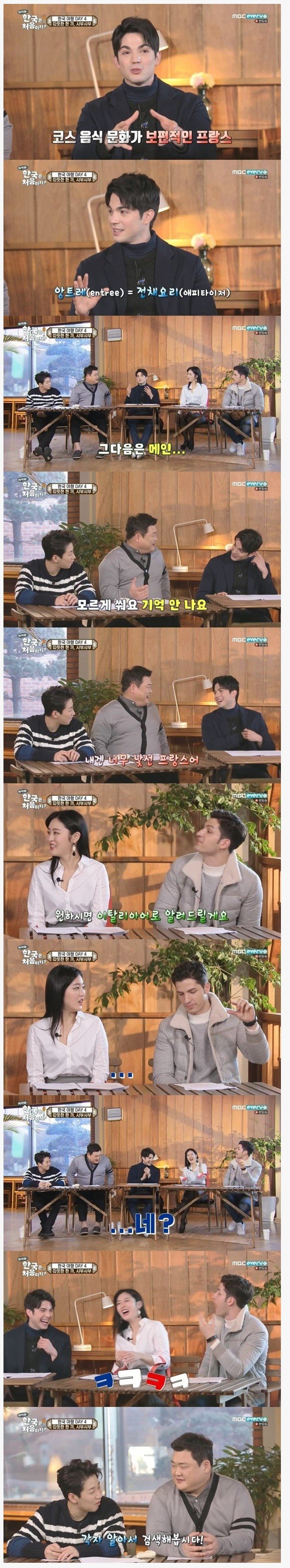 모국어를 잊어가는 외노자들 | 인스티즈