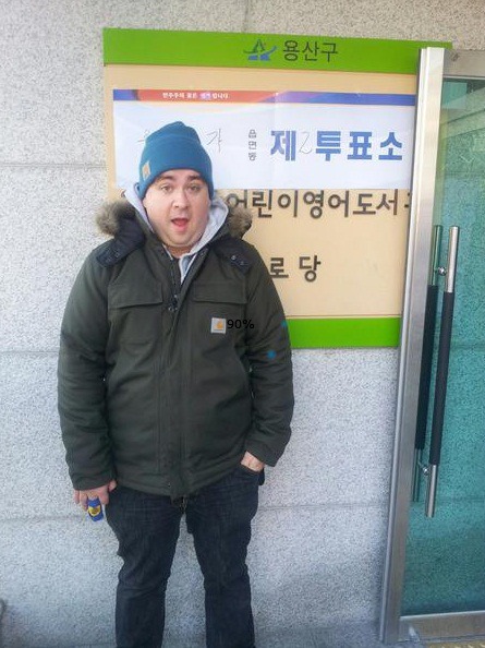 외국인도 투표 가능한 지방선거 | 인스티즈