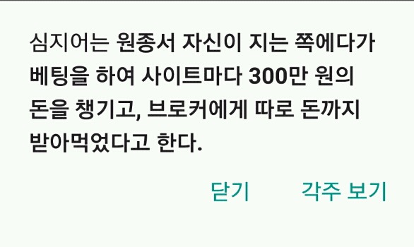 스타팬들이라면 마재윤만큼 난감하는 선수.jpg | 인스티즈
