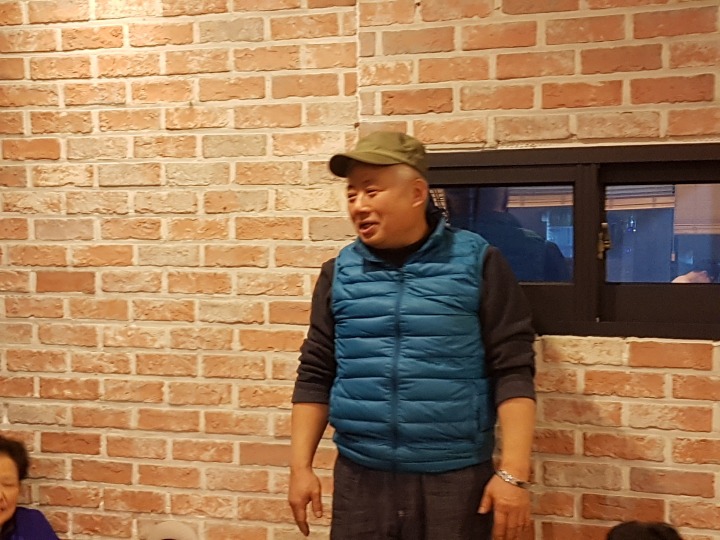 서울약초방 이미지