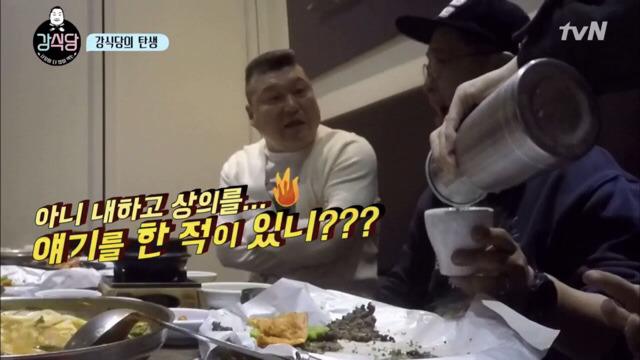 [강식당] 강호동이 강식당에 출연하는 이유.jpg | 인스티즈