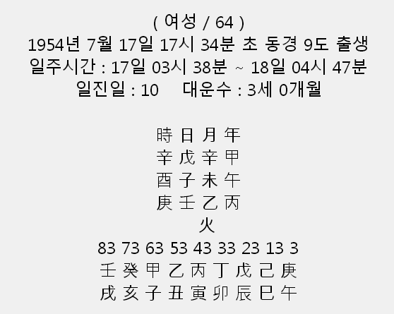 유수수산 이미지