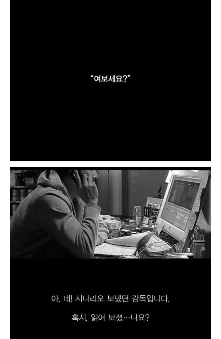 한번 보고 말 사람인데 | 인스티즈