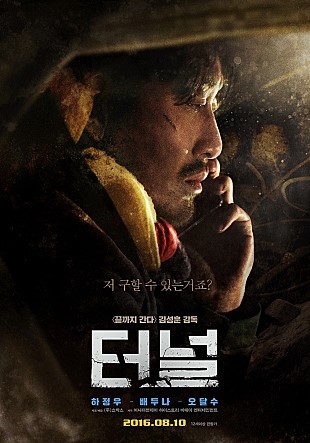 하정우의 필모그래피에서 가장 좋아하는 연기는? | 인스티즈